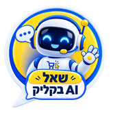 ai-click