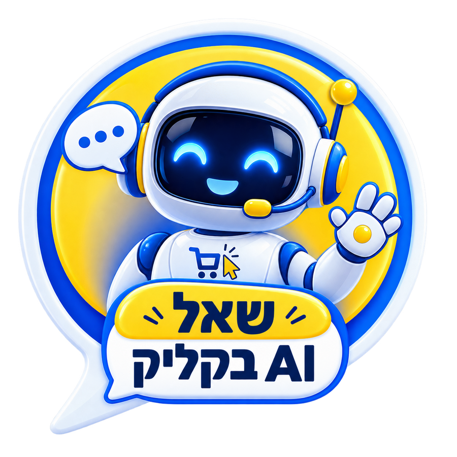 ai-click